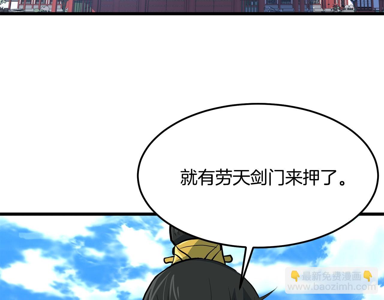第25话 正题83
