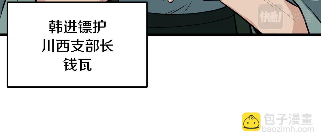 第25话 正题85