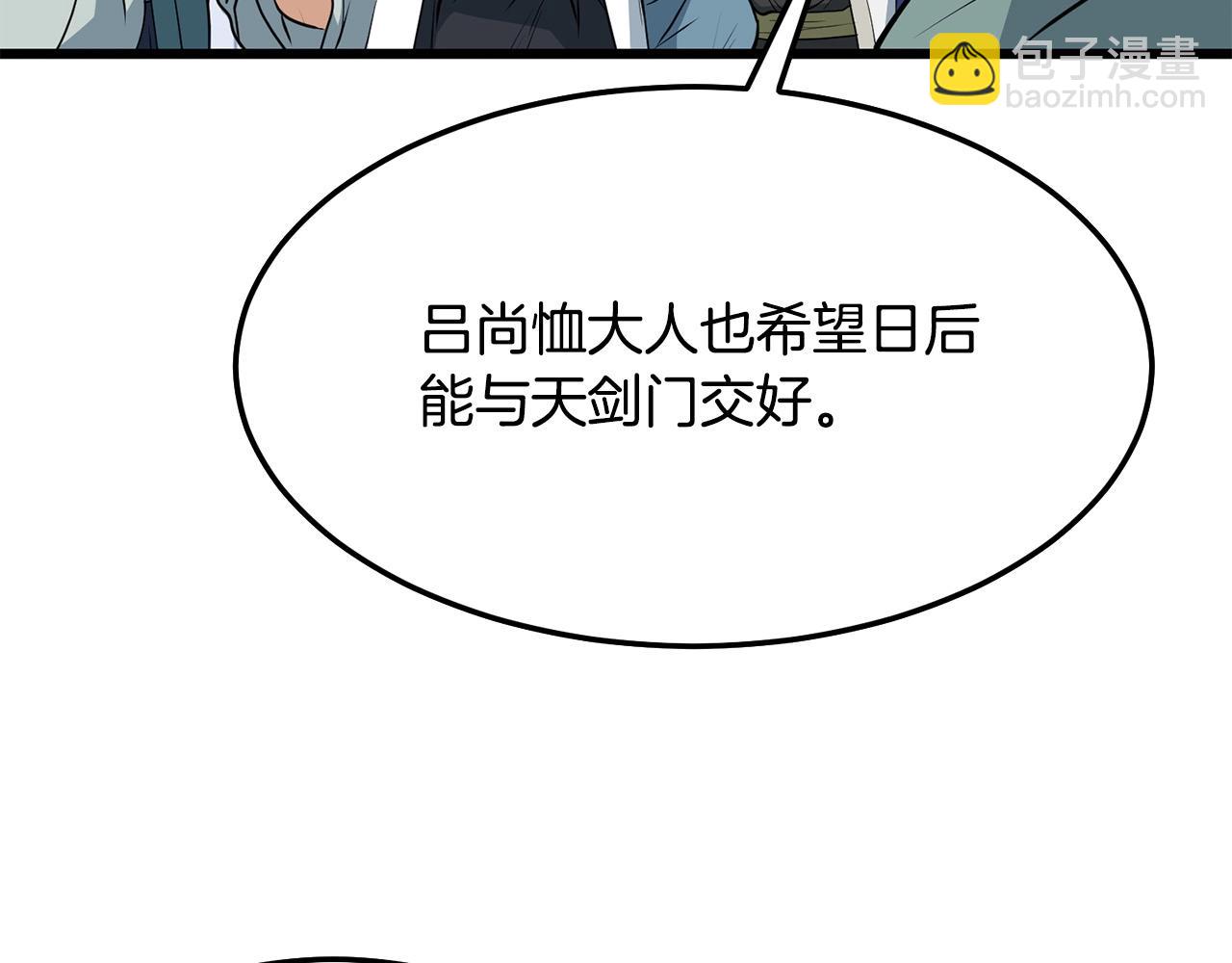 第25话 正题88