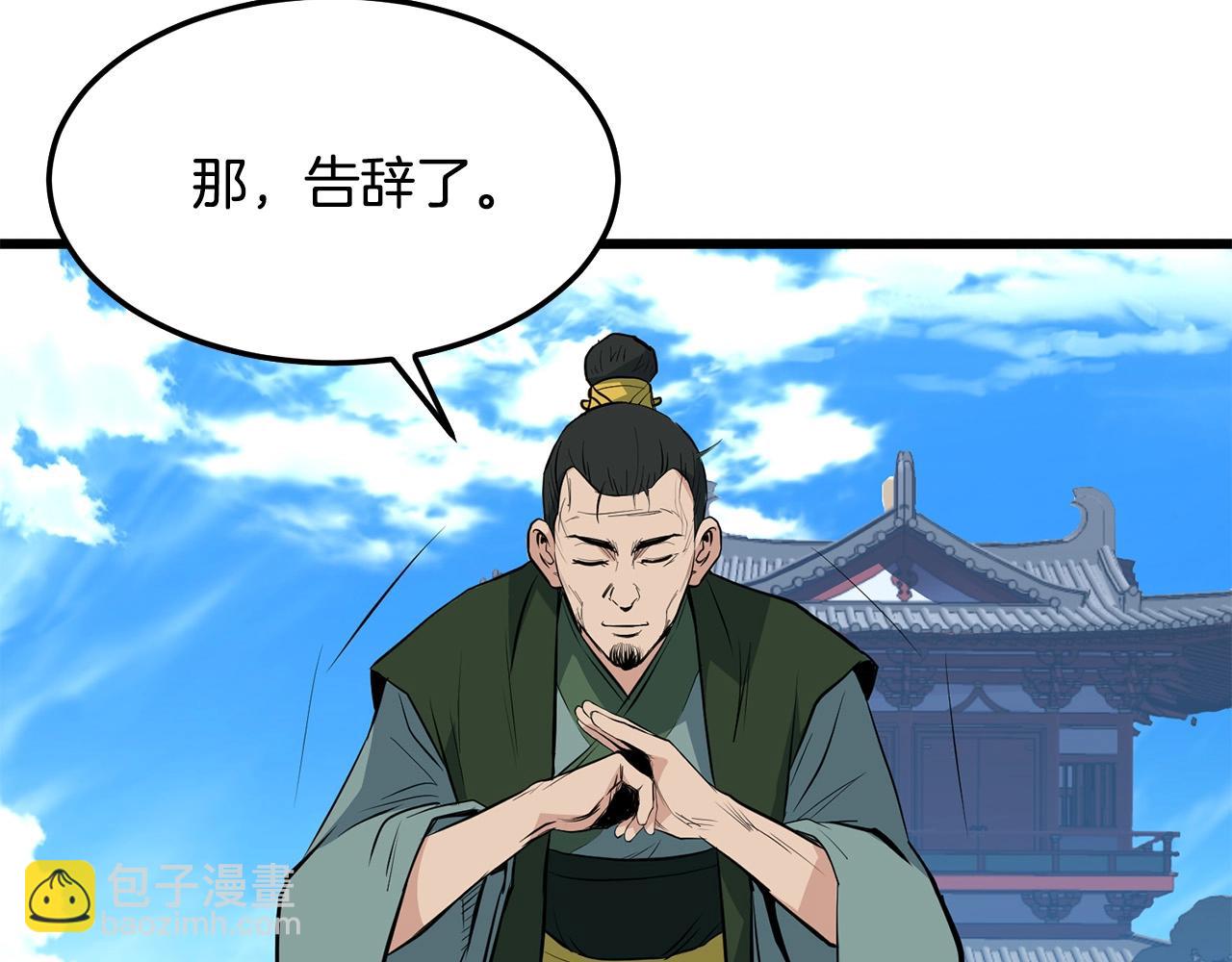 第25话 正题89