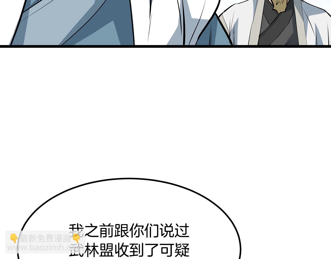 第25话 正题94
