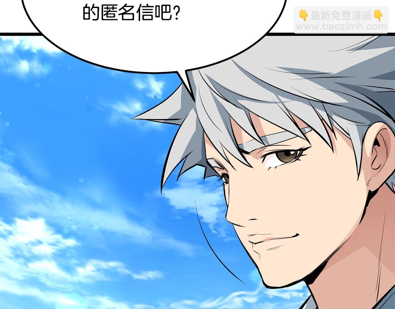 第25话 正题95