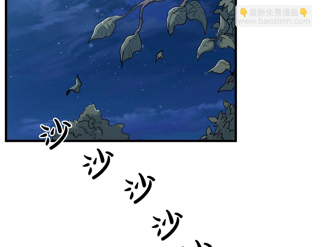 第36话 老谋深算1
