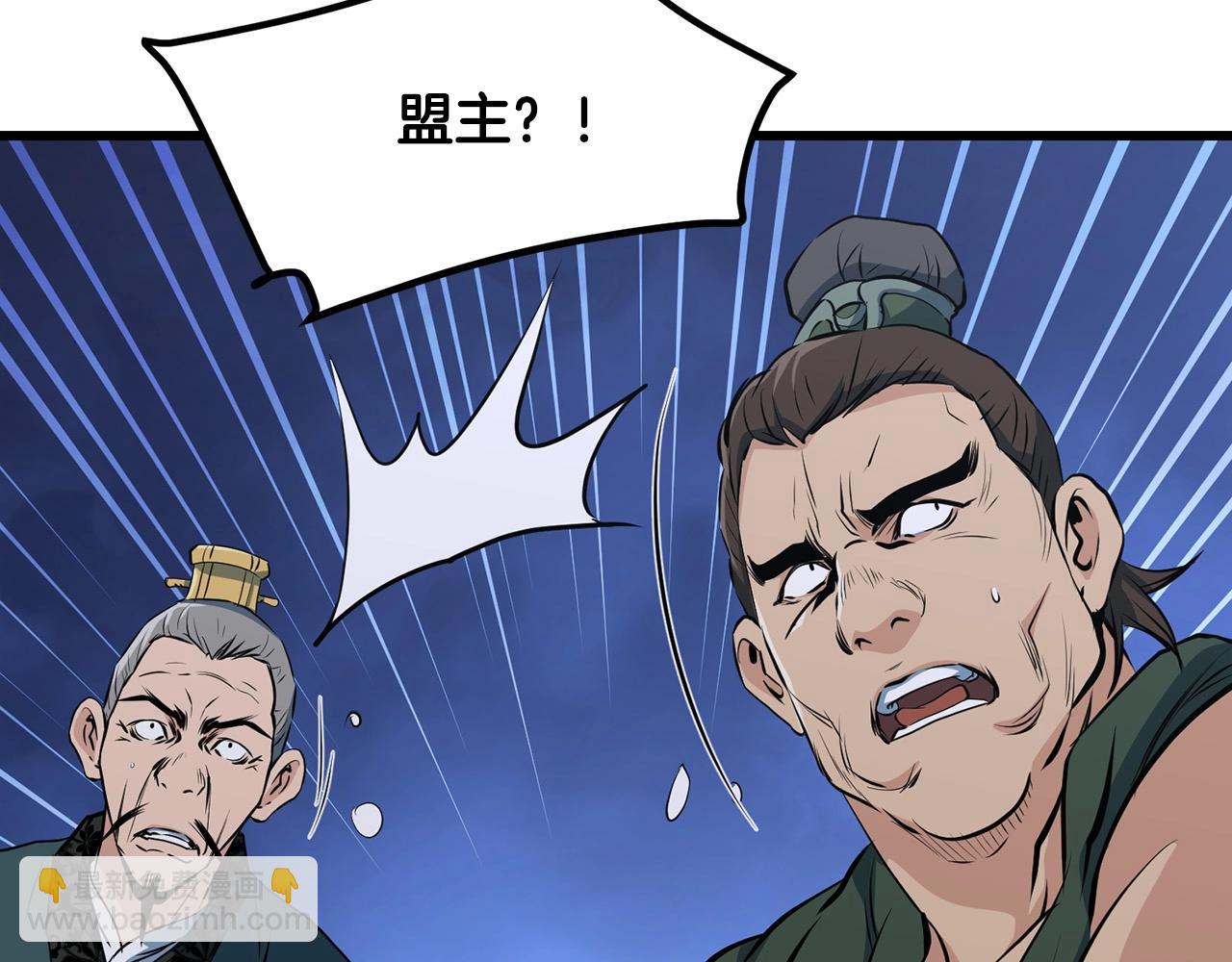 第36话 老谋深算104