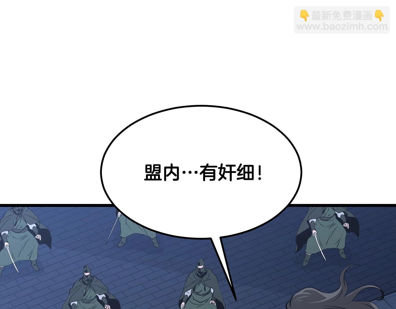 第36话 老谋深算108