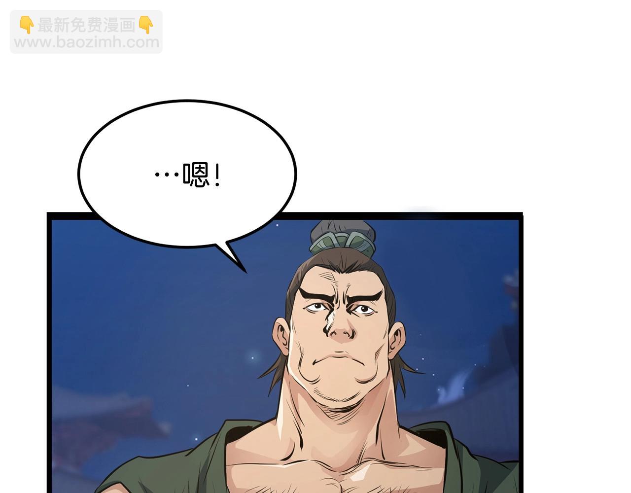 第36话 老谋深算11