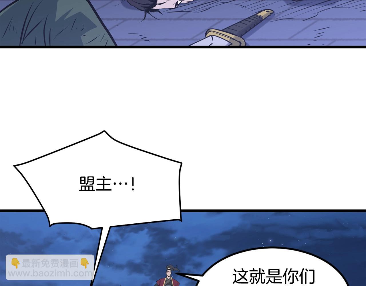 第36话 老谋深算112
