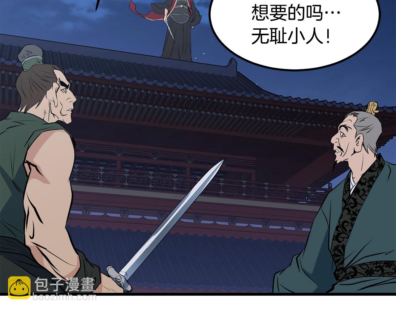 第36话 老谋深算113