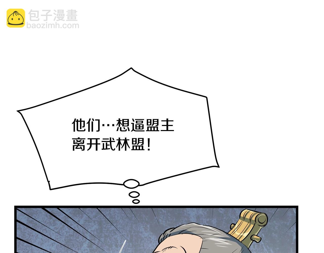 第36话 老谋深算114