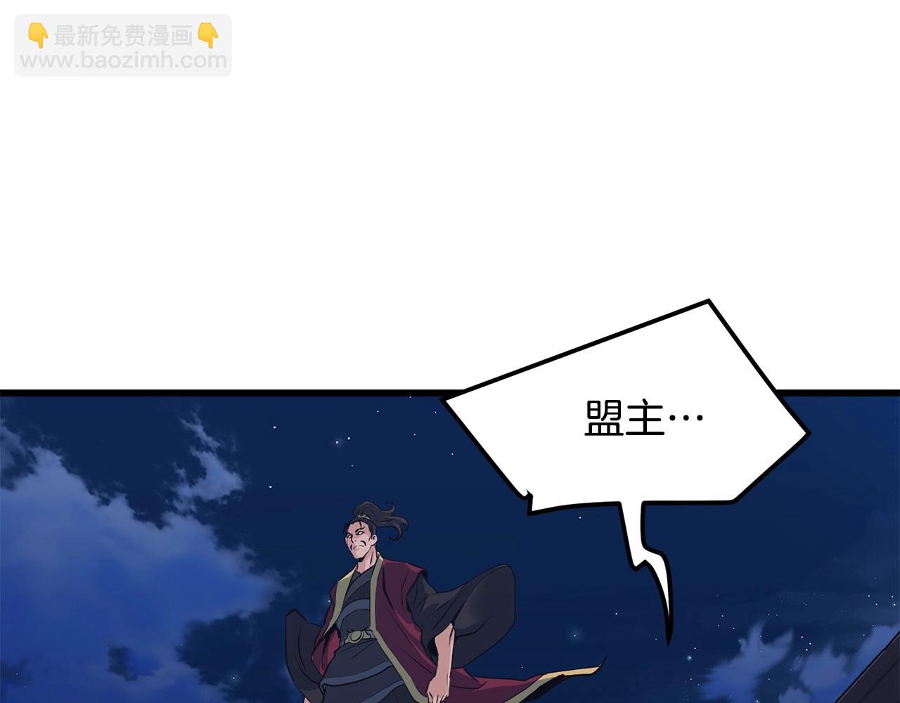 第36话 老谋深算117