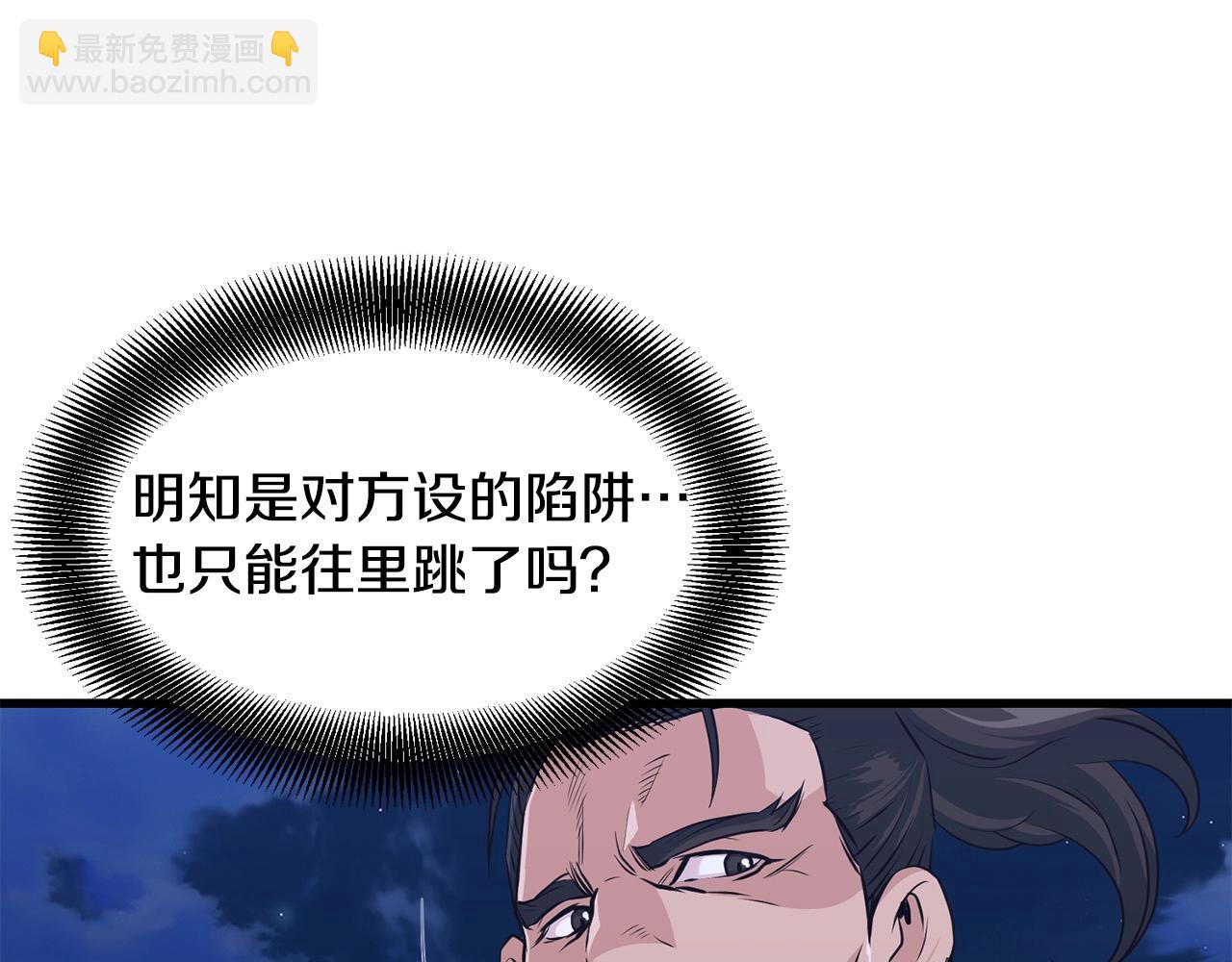 第36话 老谋深算119