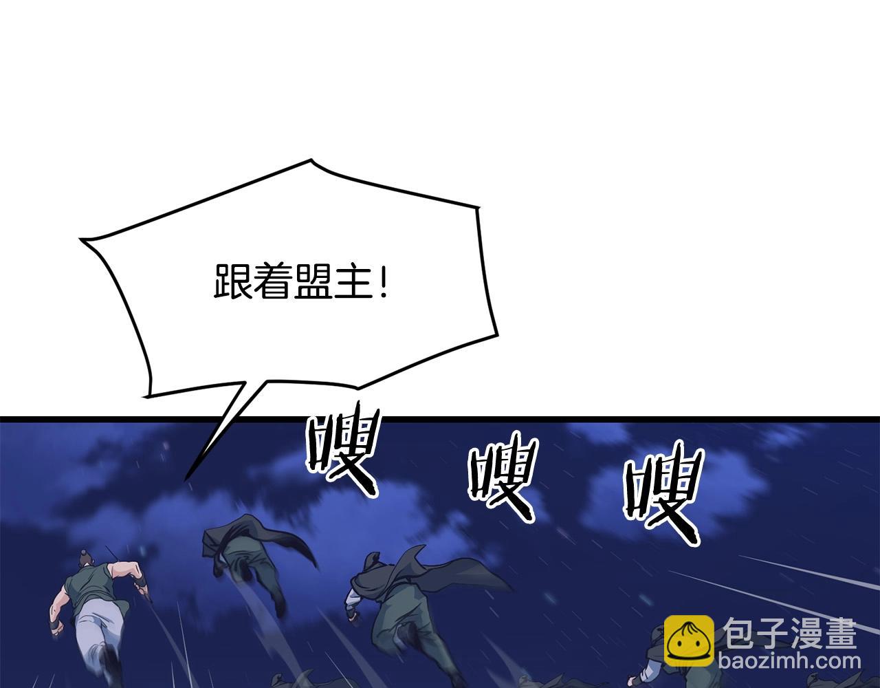 第36话 老谋深算124