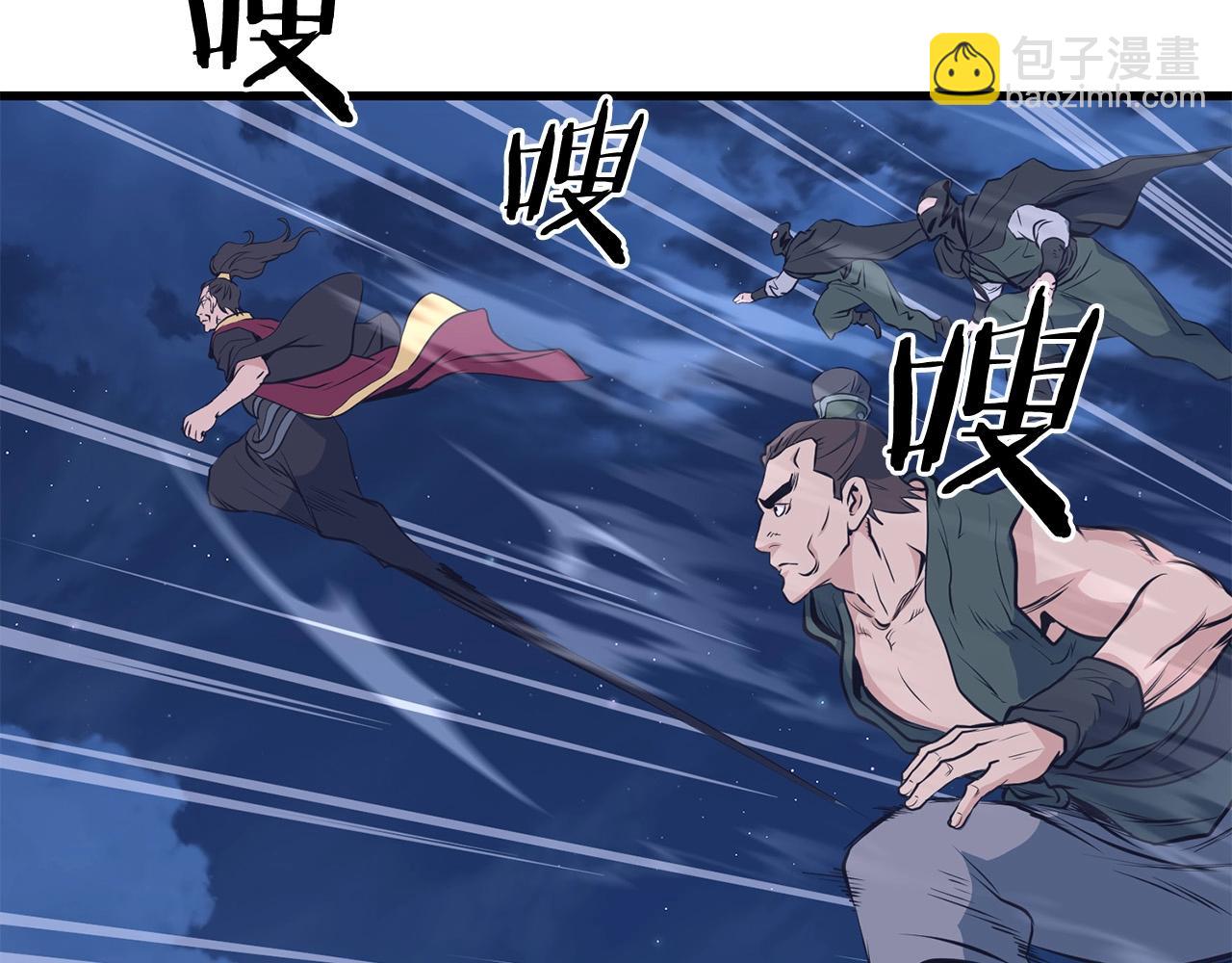 第36话 老谋深算126