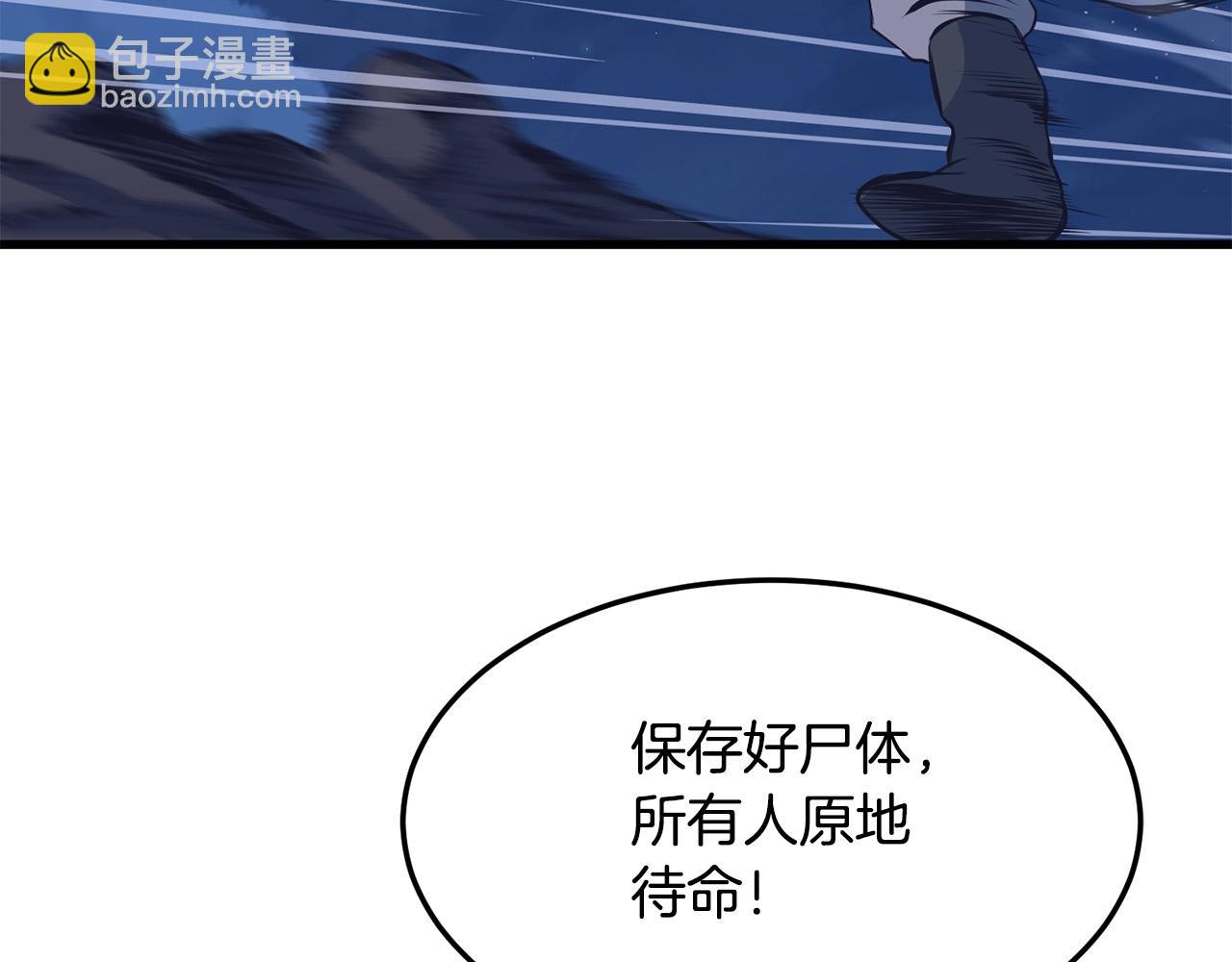 第36话 老谋深算127
