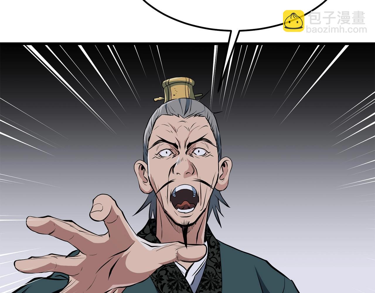 第36话 老谋深算128
