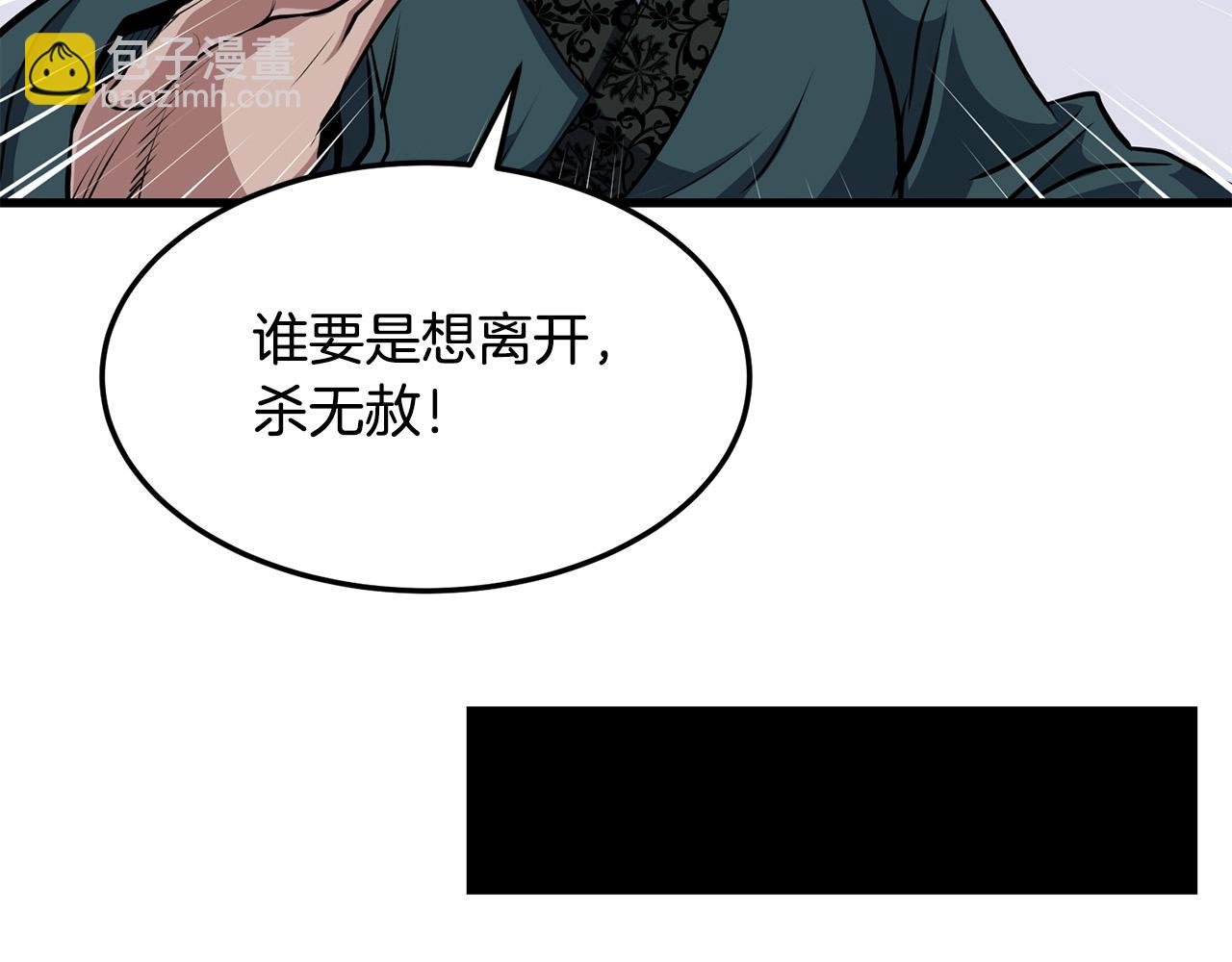 第36话 老谋深算129