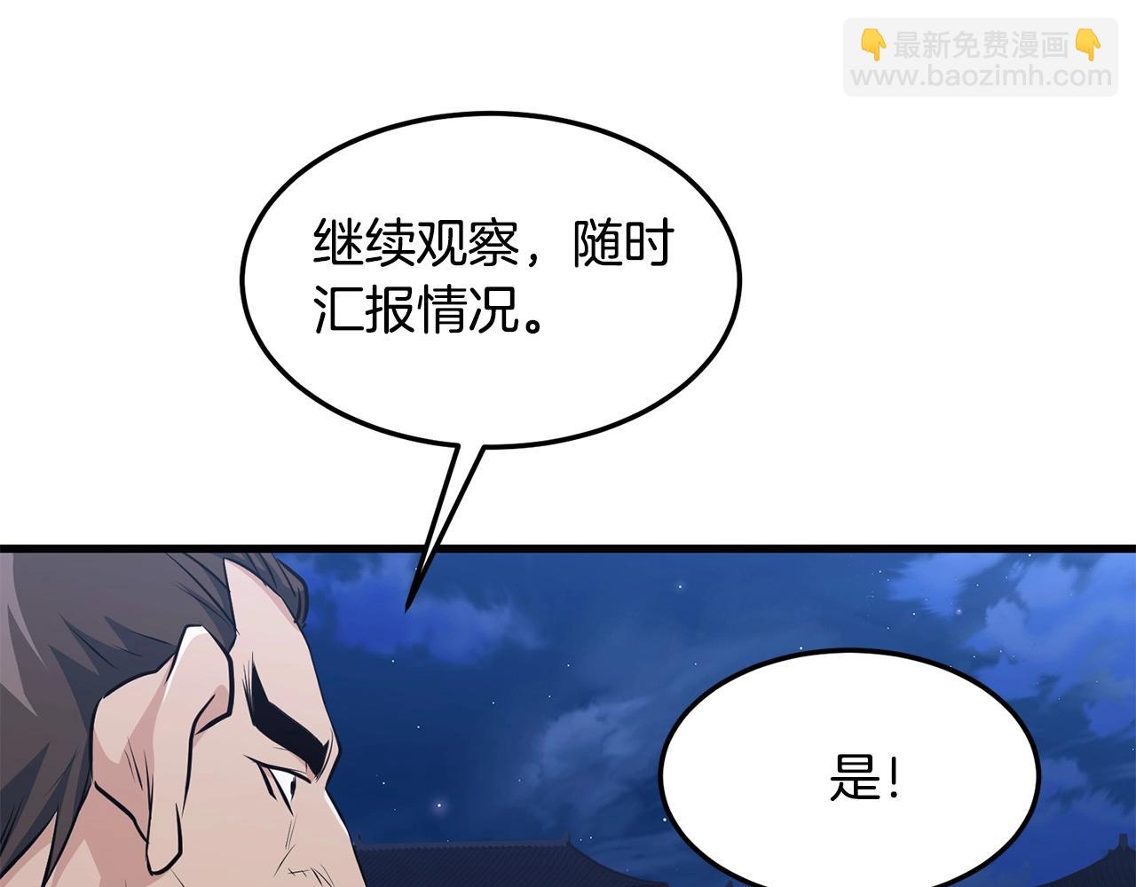第36话 老谋深算13