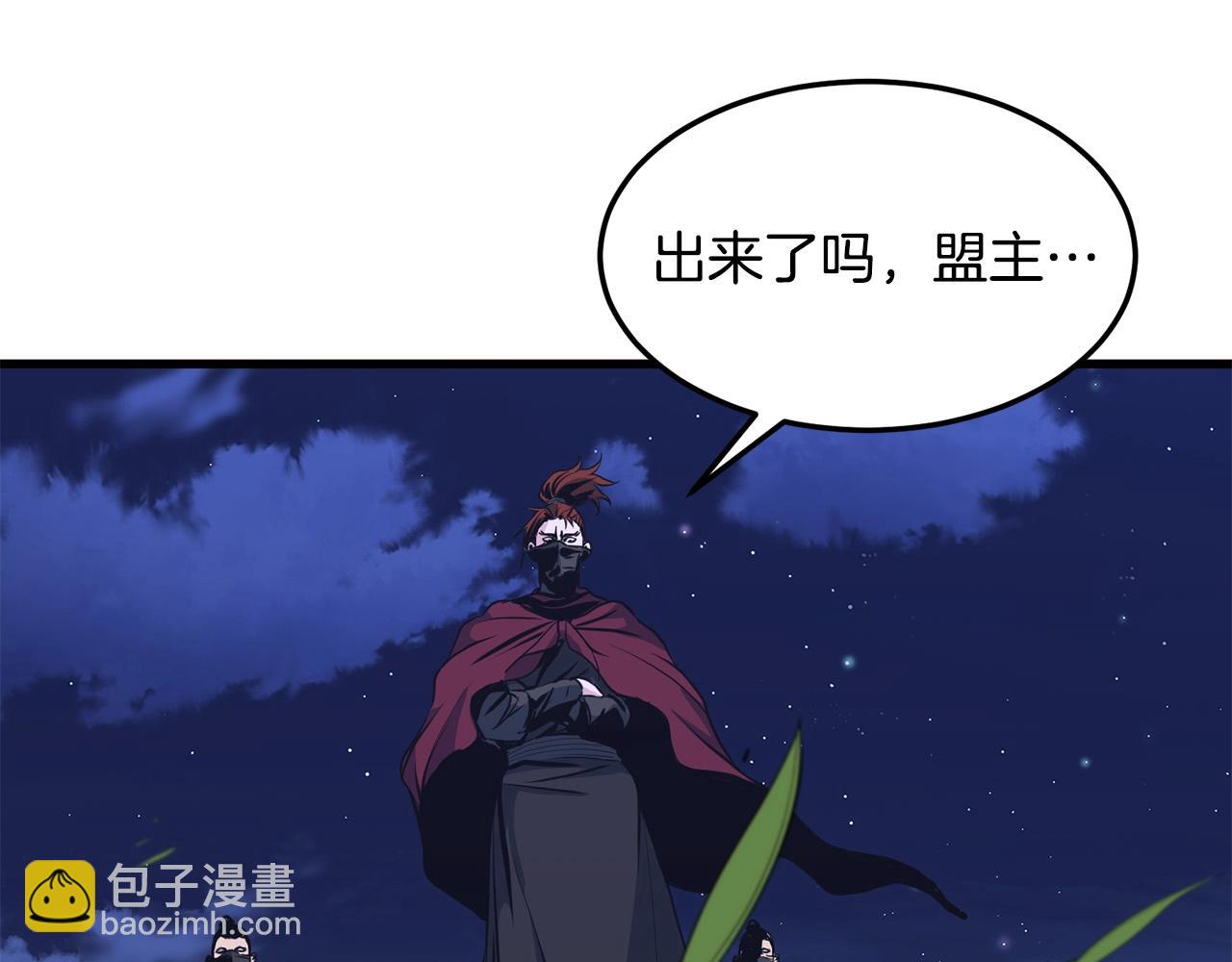 第36话 老谋深算133