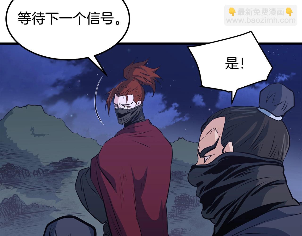 第36话 老谋深算135