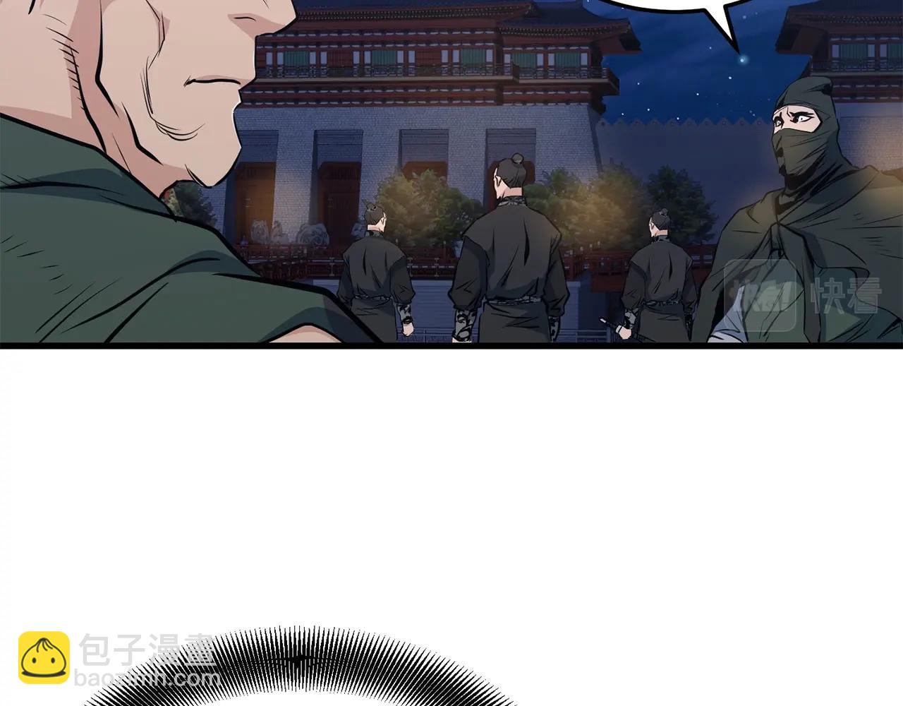 第36话 老谋深算14