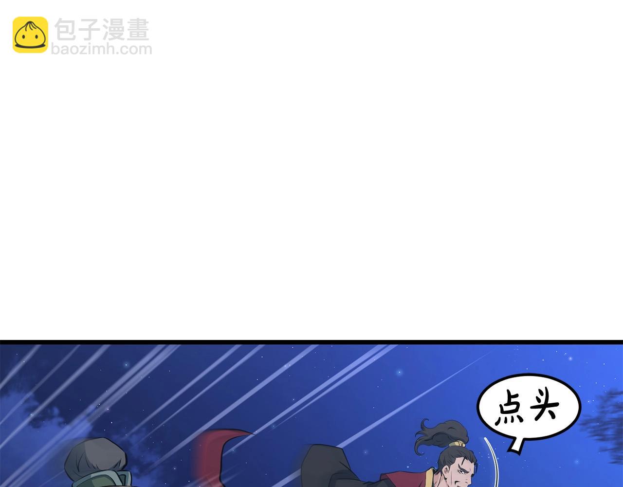 第36话 老谋深算140