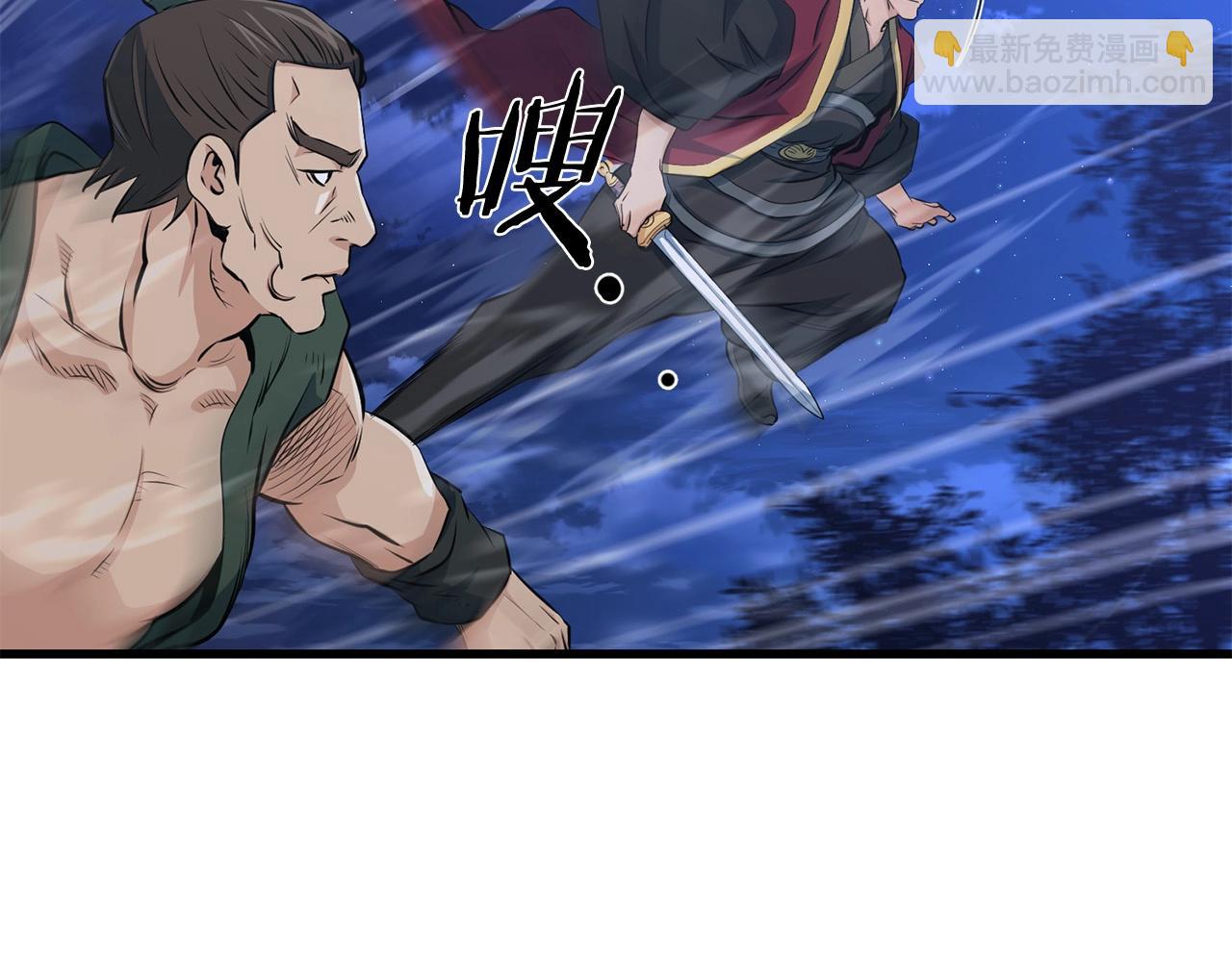 第36话 老谋深算141