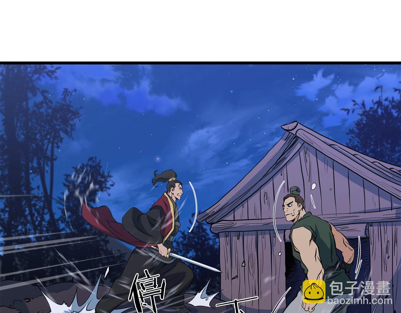 第36话 老谋深算142