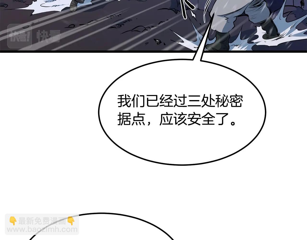 第36话 老谋深算143