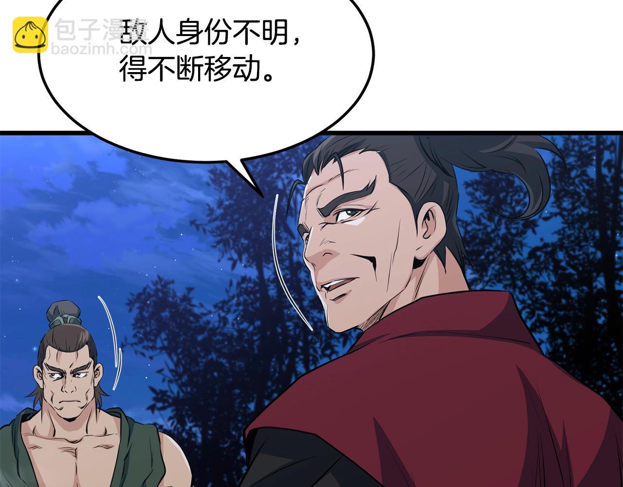 第36话 老谋深算144