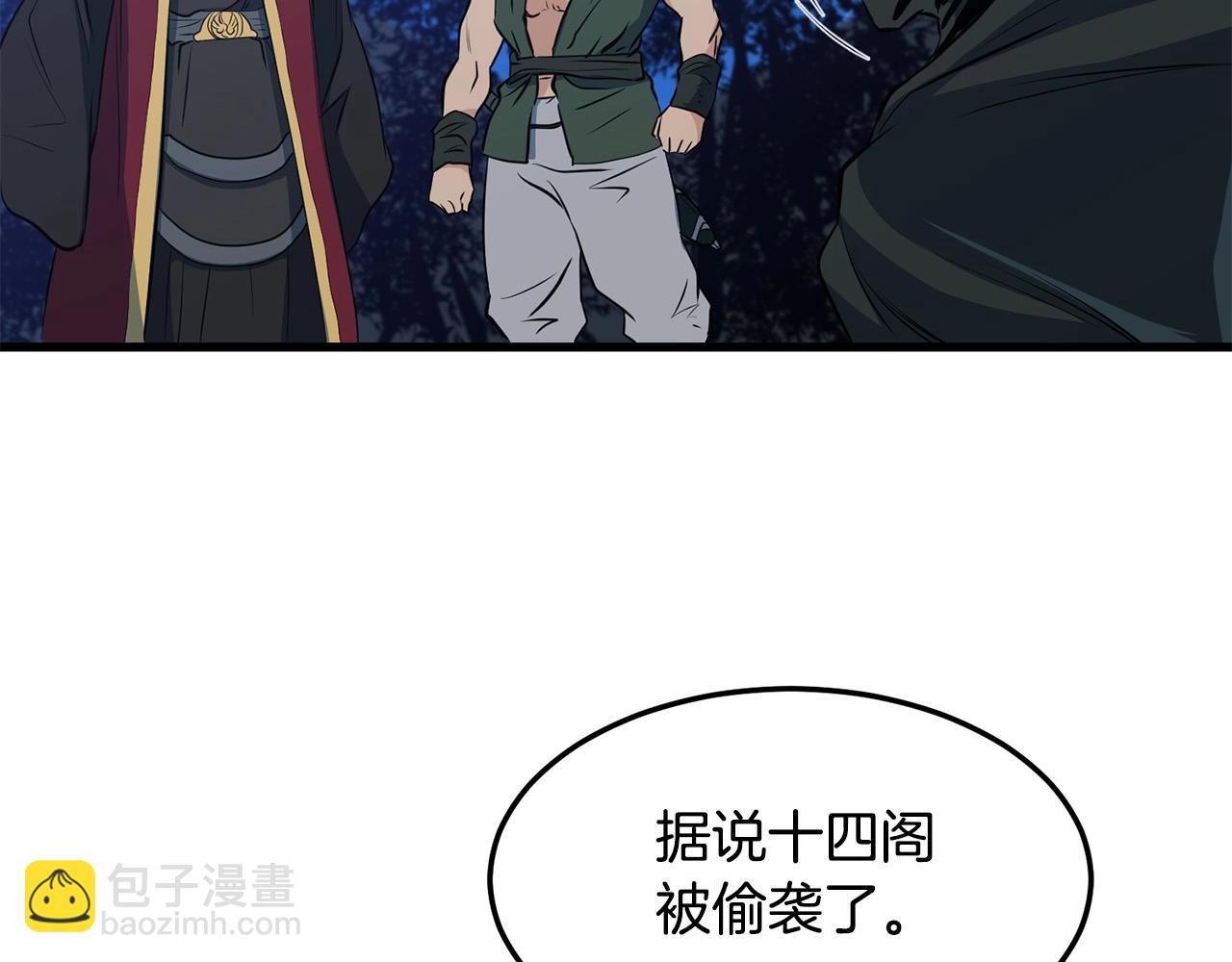 第36话 老谋深算148