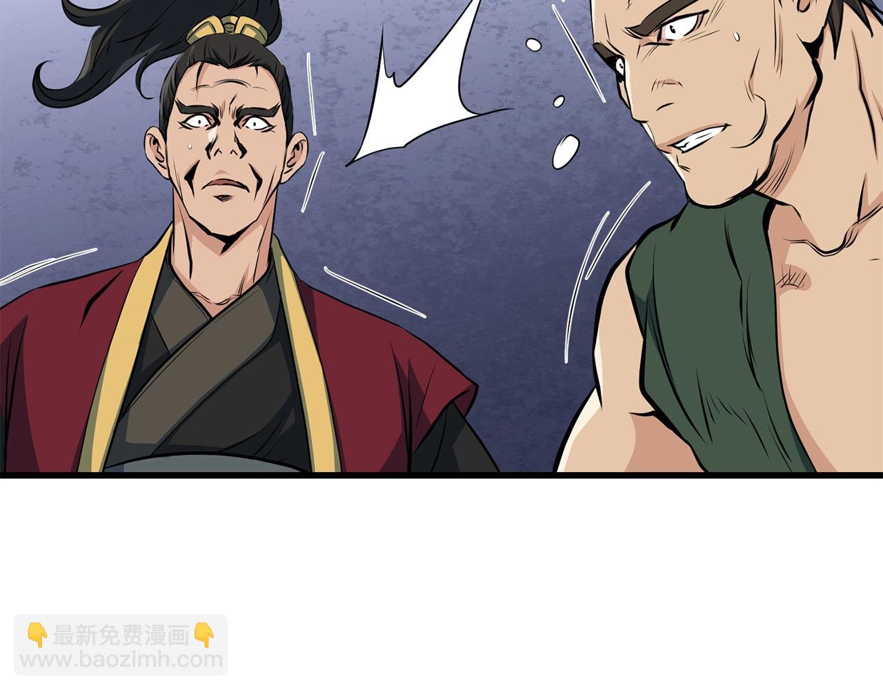 第36话 老谋深算151