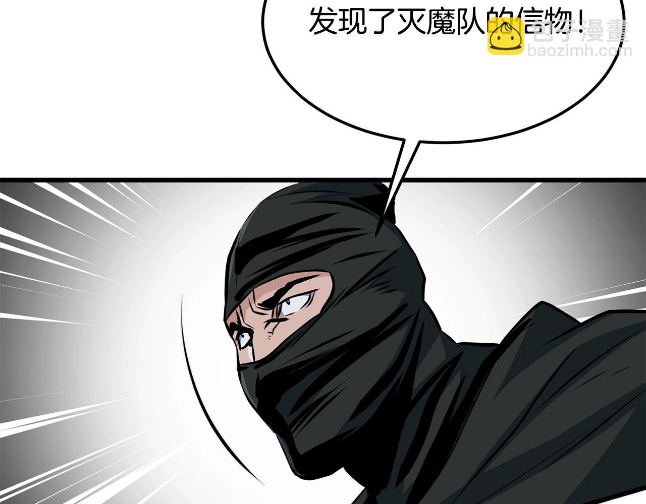 第36话 老谋深算157