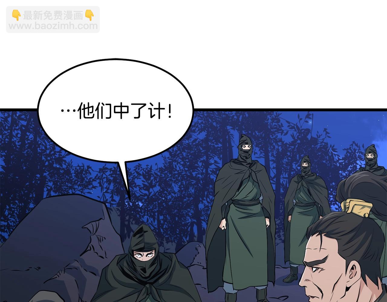第36话 老谋深算159