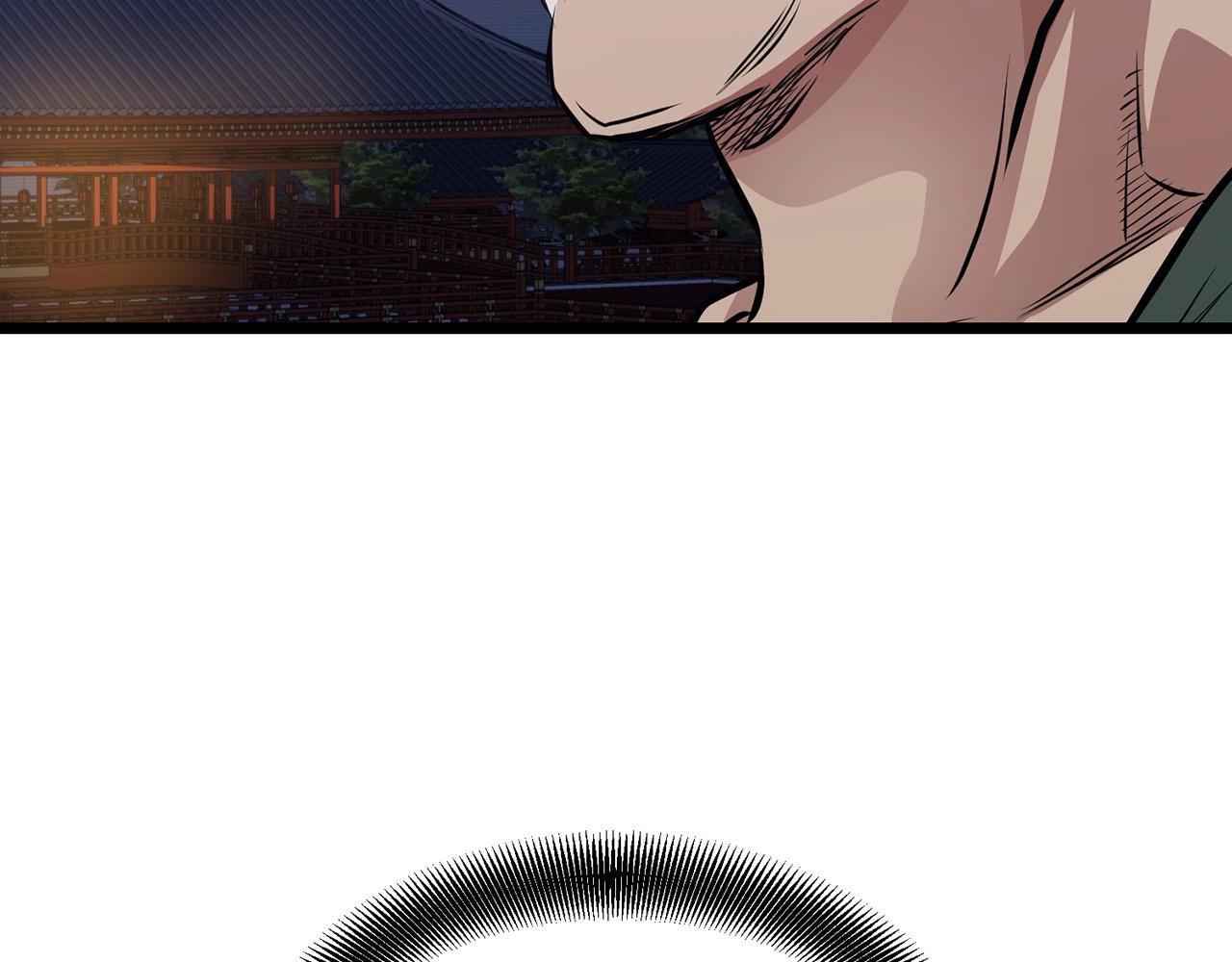 第36话 老谋深算16