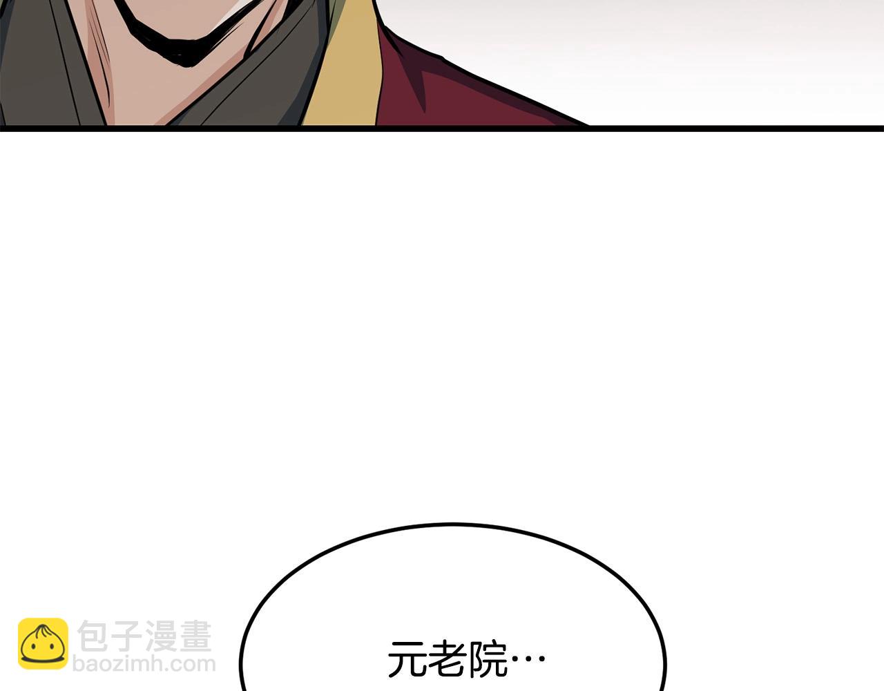 第36话 老谋深算164