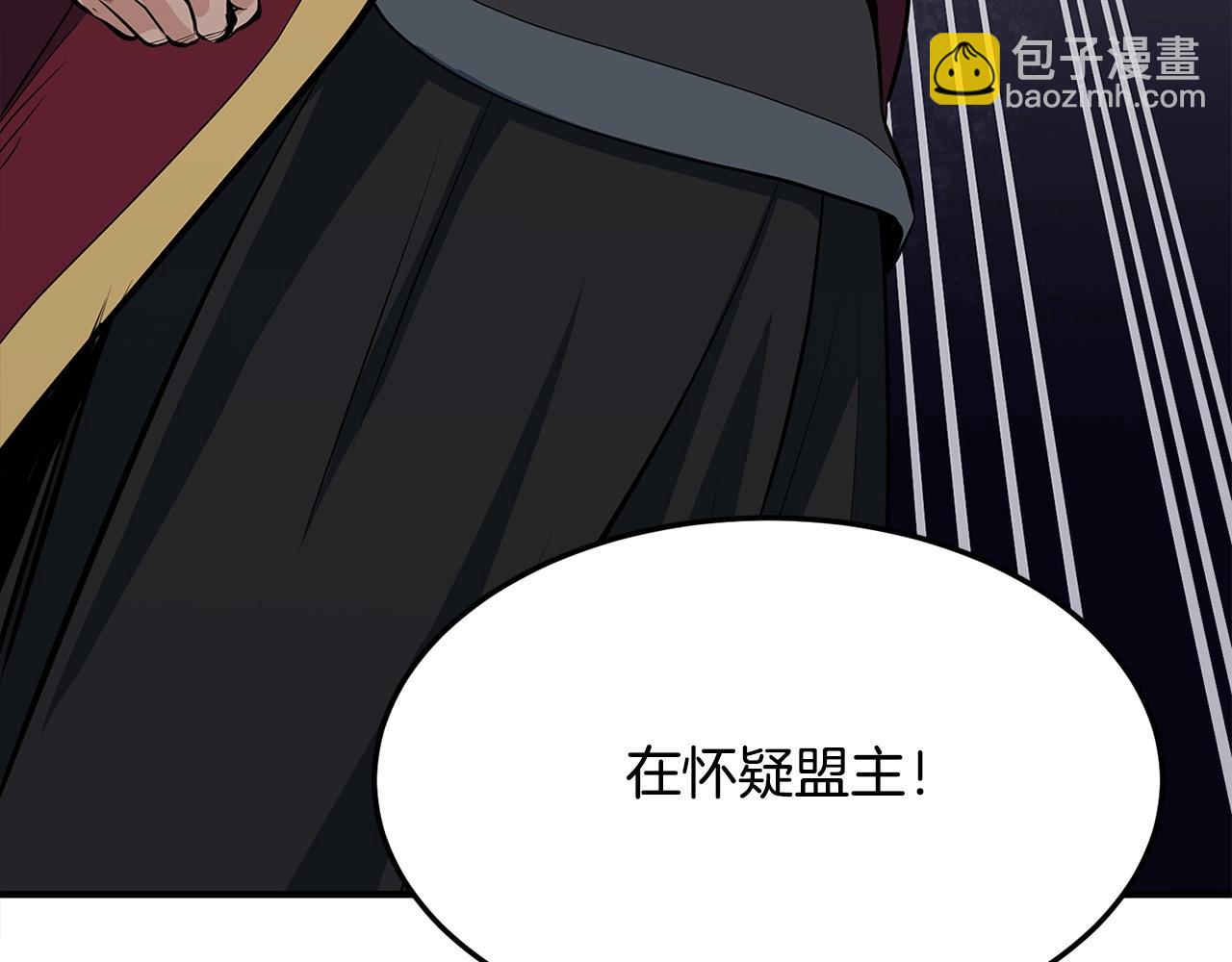 第36话 老谋深算167