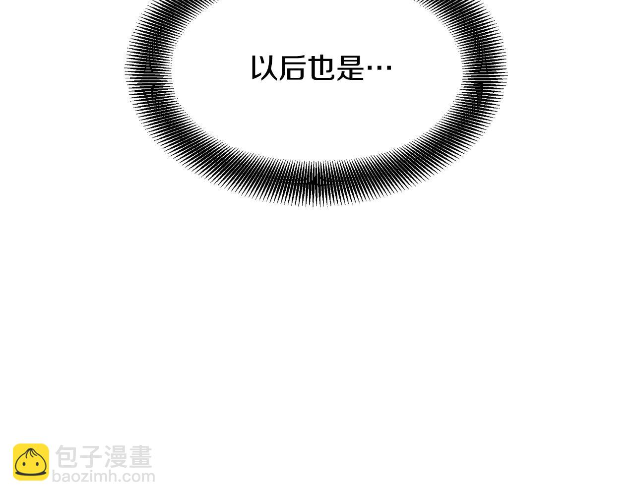 第36话 老谋深算17