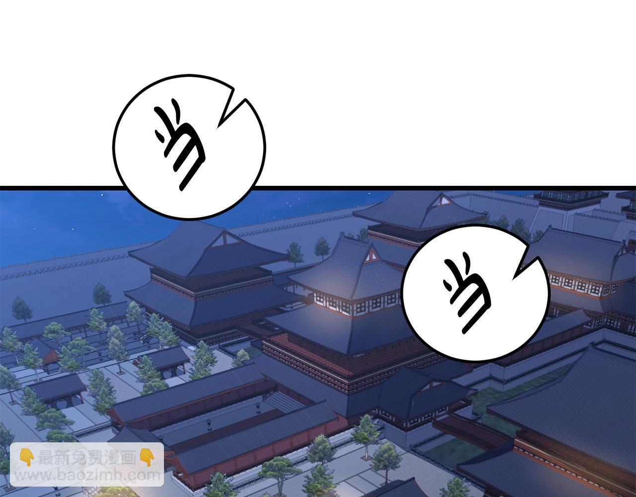 第36话 老谋深算18