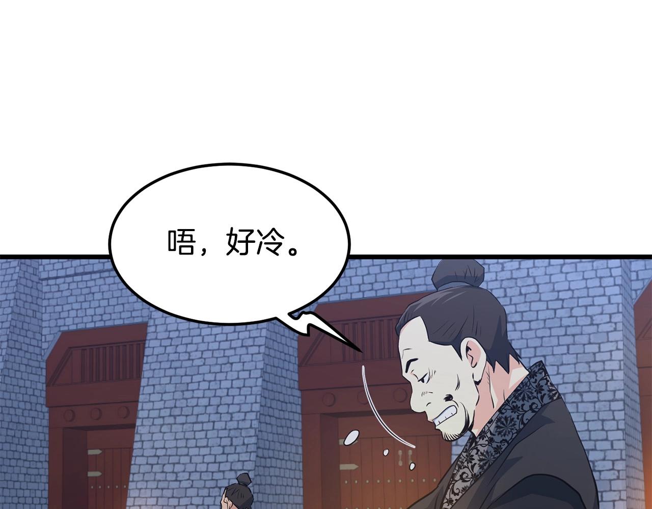 第36话 老谋深算21