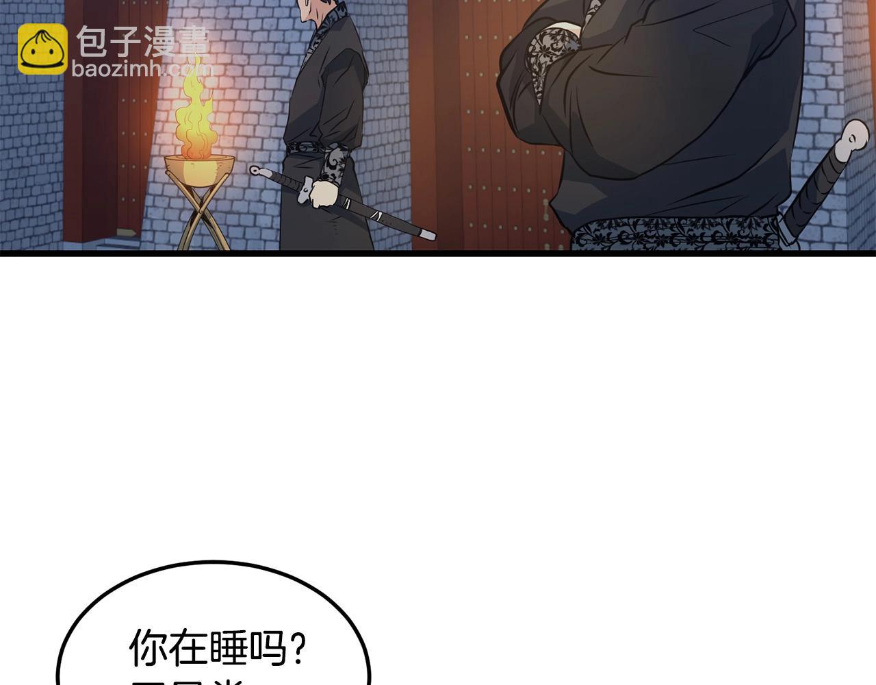第36话 老谋深算22