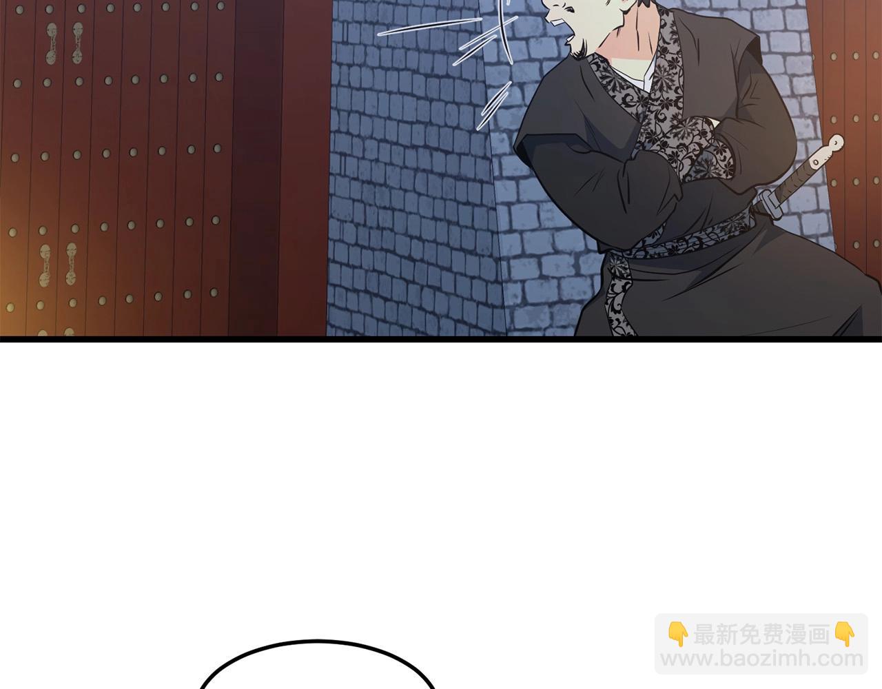 第36话 老谋深算25