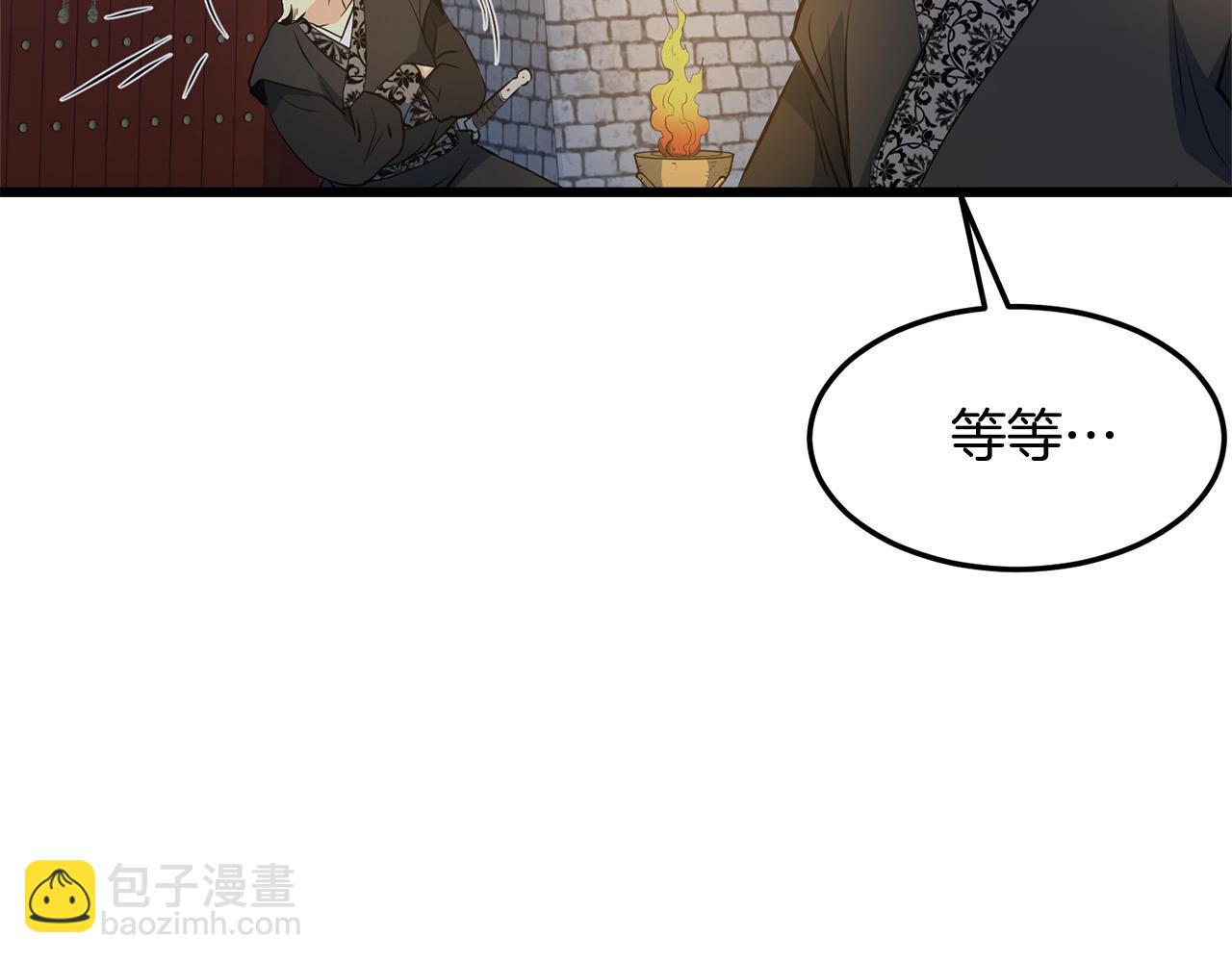 第36话 老谋深算28