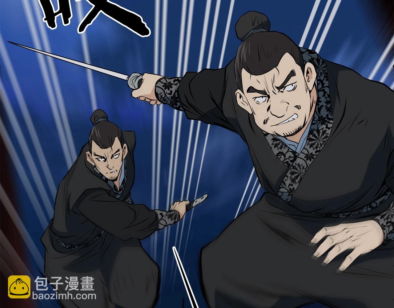 第36话 老谋深算32