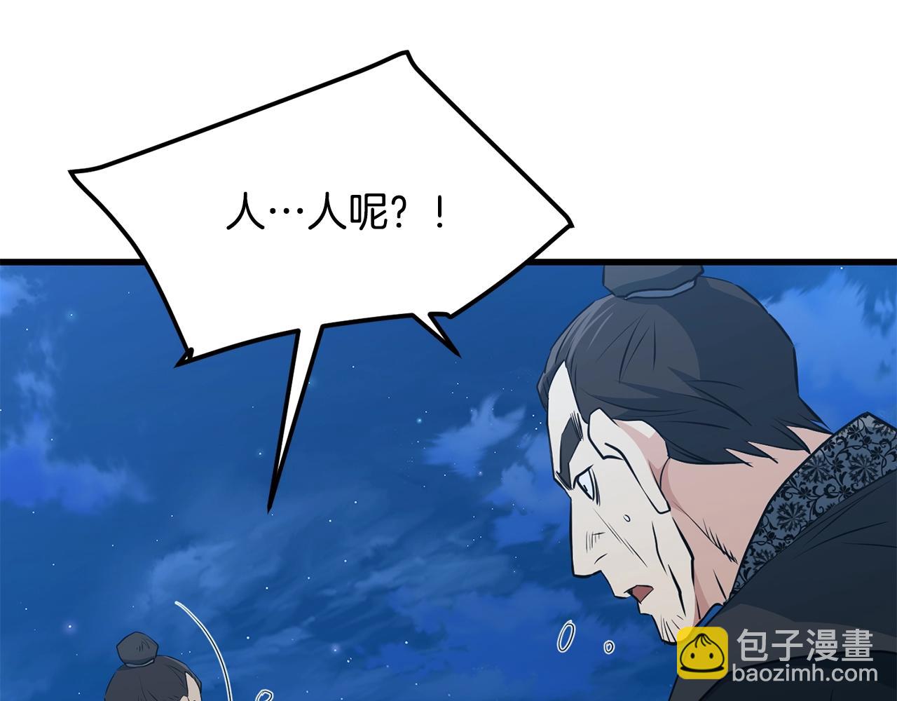 第36话 老谋深算36
