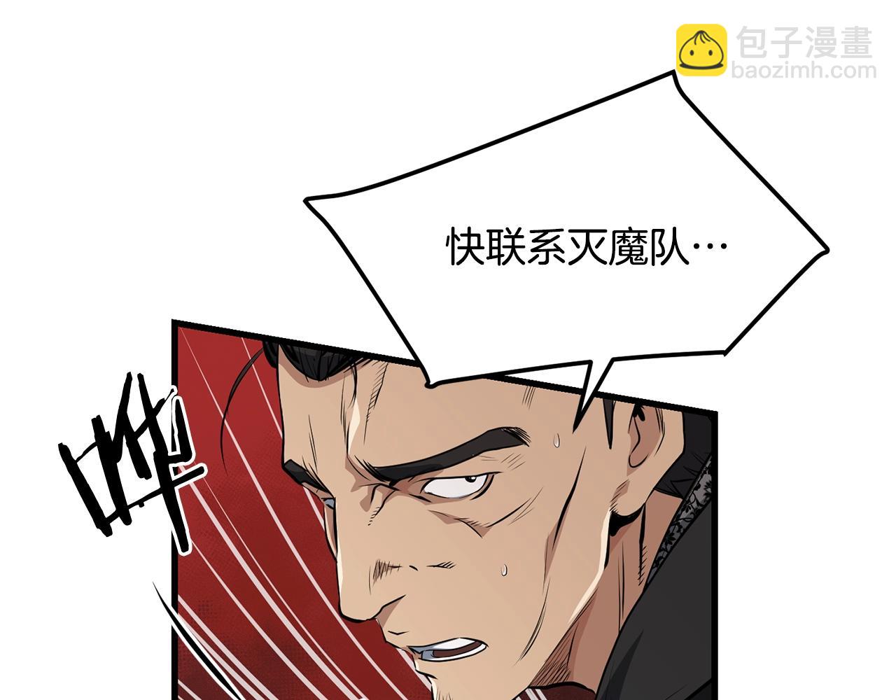 第36话 老谋深算38