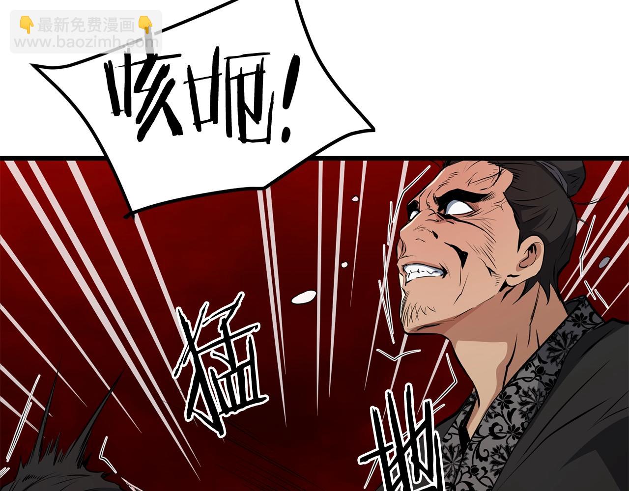 第36话 老谋深算41