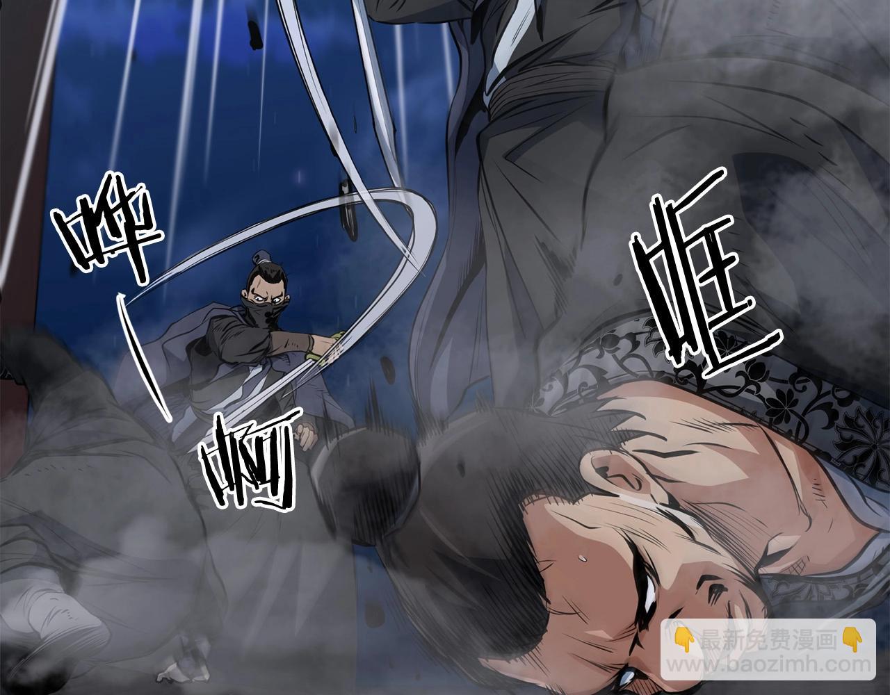 第36话 老谋深算45