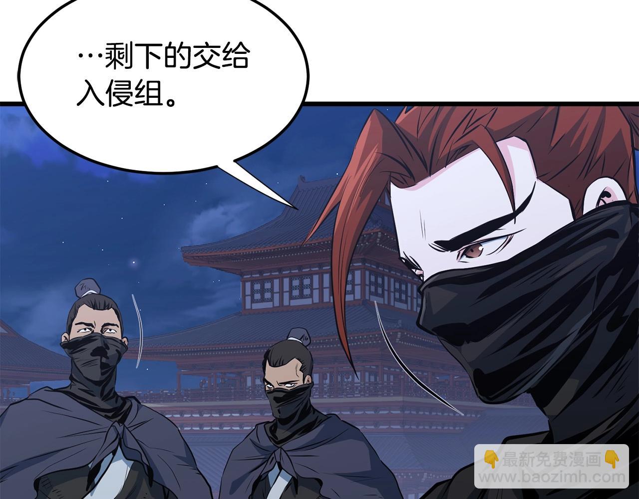 第36话 老谋深算48