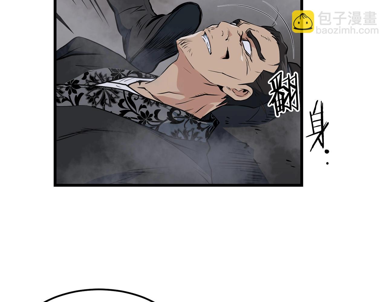 第36话 老谋深算51