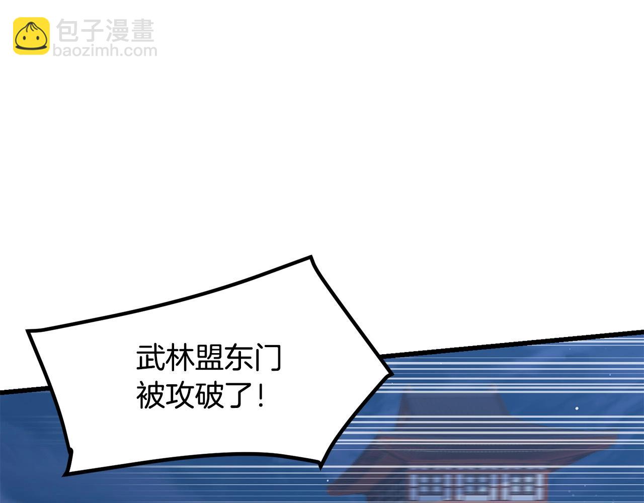 第36话 老谋深算58